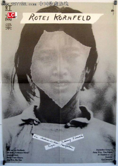 职业高中毕业证样板